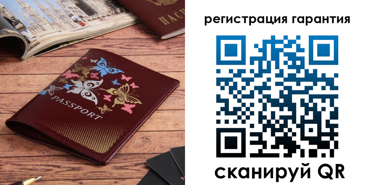 временная регистрация госуслуги в Буйнакске