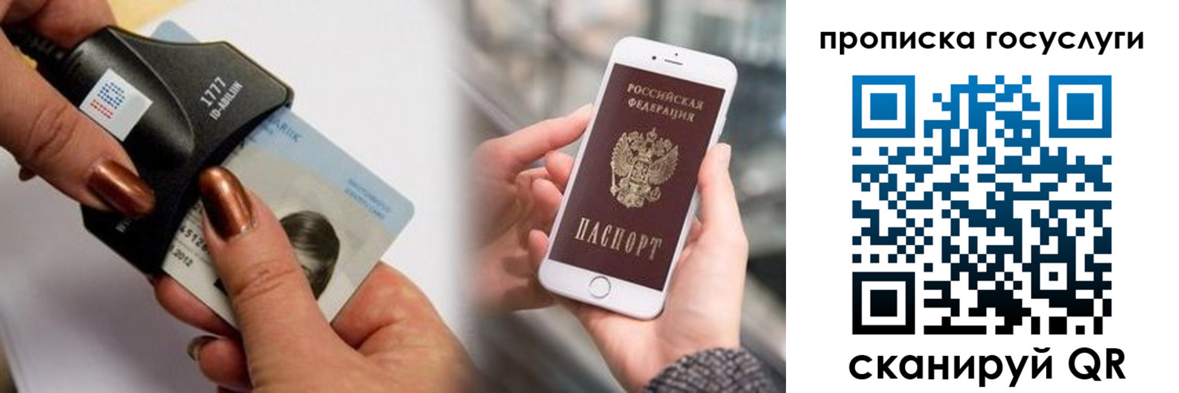 временная регистрация в квартире в Буйнакске