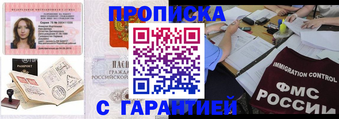 форма 3 в Буйнакске